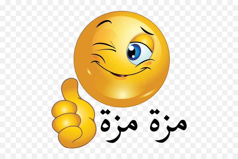 Free Smiley Faces Thumbs Up Download - Happy Emoji Faces With Thumbs,Thumbs Up Emoji Meme