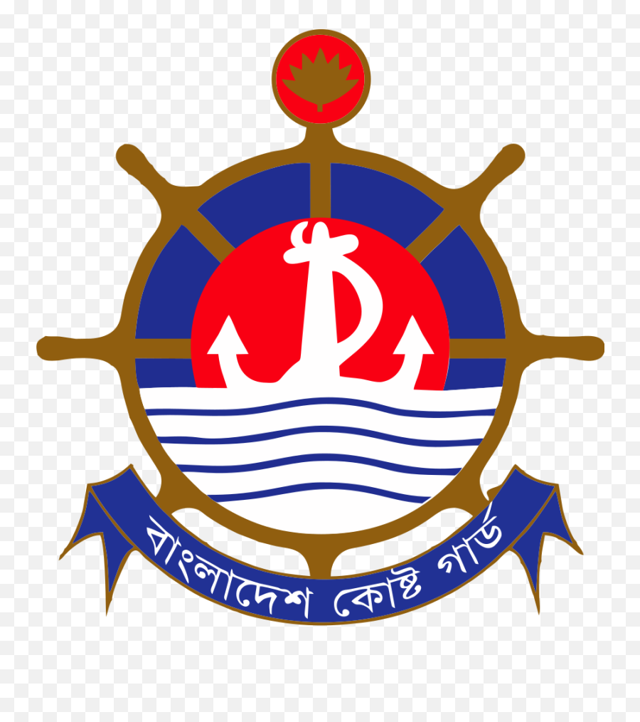 Bangladesh Coast Guard Logo Emoji,Goal Emoji