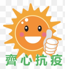 Moral Civic and National Education Emoji