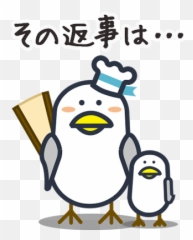 Maybe Itu0027s Seagulljpn Ver By Shinichi Sasakihara - Penguin Emoji,Seagull Emoji