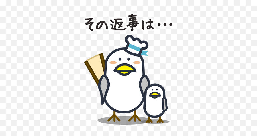 Maybe Itu0027s Seagulljpn Ver By Shinichi Sasakihara - Penguin Emoji,Seagull Emoji