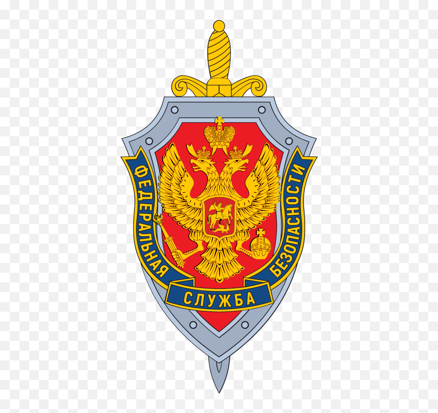 Emblem Of Federal Security Service - Federal Security Service Emoji,Emoji Level 77