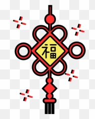 Chinese New Year Png Emoji