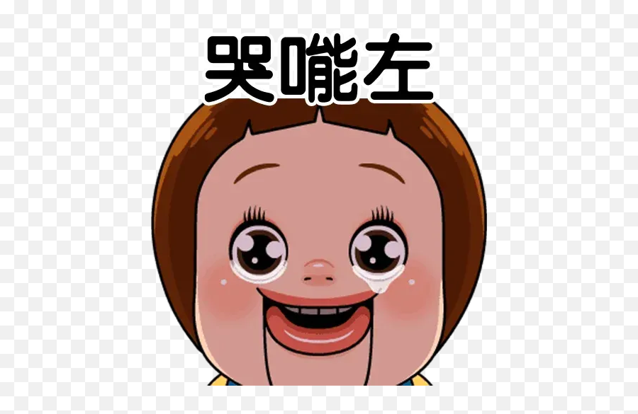 Sho - Chan Doll Whatsapp Stickers Stickers Cloud Sho Chan Doll Gif Emoji,Doll Emoji