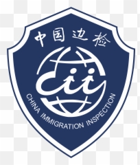 China Immigration Inspection Emoji