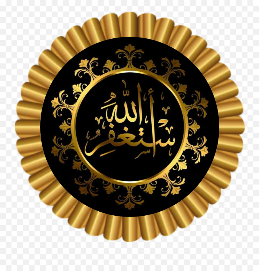 Freetoedit Eemput Islam - Lock Screen Allah Emoji,Muslim Symbol Emoji