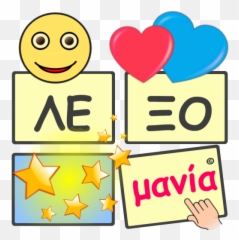 Top Word Games Emoji