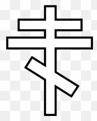 Chrismons And Patterns To - Eastern Orthodox Church Sign Emoji