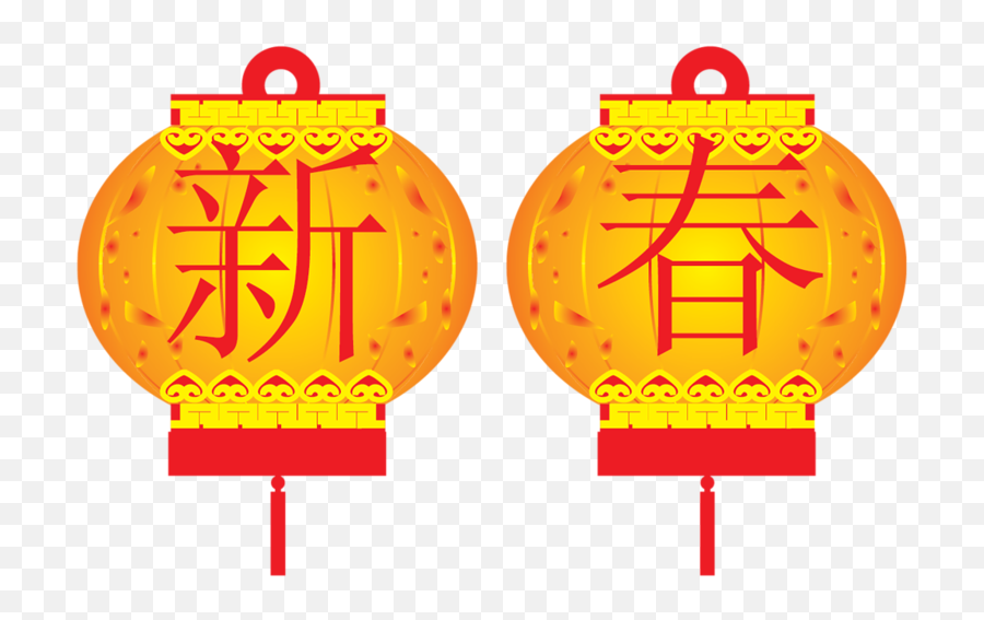 Chinese New Year Png - Lampion Chinese New Year Png Emoji,Chinese Emoji Meanings