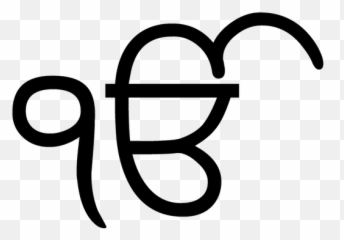 Meaning Of Sikh Phrase Onkar - Ek Onkar Symbol Emoji,Khanda Emoji