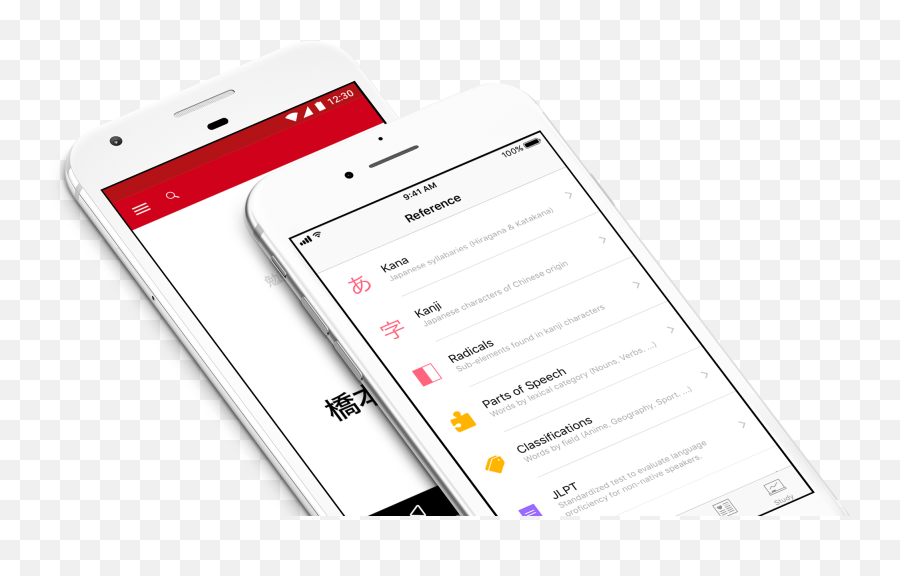 Download Hd Japanese Language Practice On Iphone Transparent - Japanese App Ios Emoji,Kanji Emoji