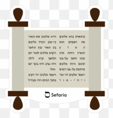 Torah Emoji Stickers 4 - Illustration,Volume Emoji