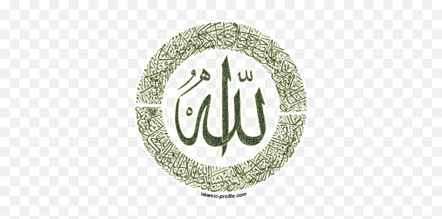 Top Islam Muslim God Stickers For - Allah Png Vector Emoji,Muslim Symbol Emoji