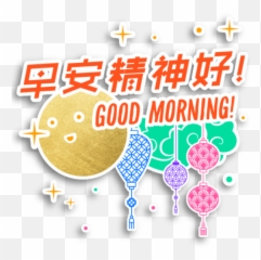 Mid - Dot Emoji,Autumn Emojis