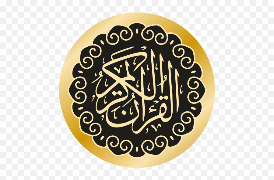 Quran Touch Hd With Tafseer And Translation Hd - Png Emoji,Android Emoji To Iphone Translator
