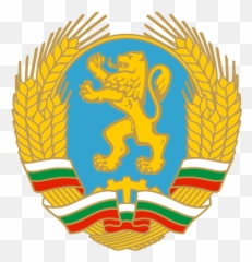 1990 - Republic Of Bulgaria Emoji