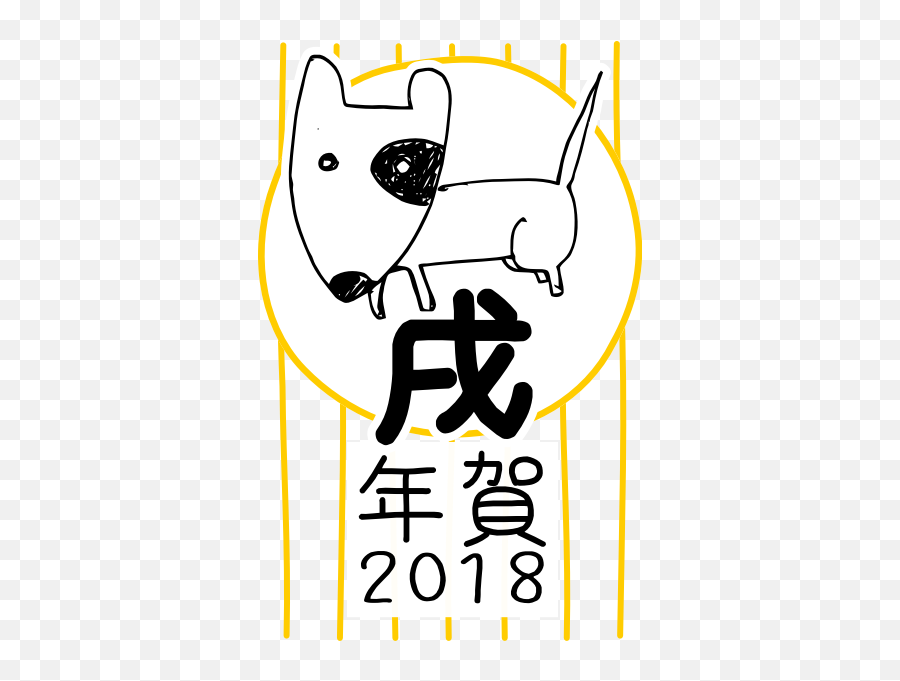 Chinese Horoscope - Poster Emoji,Cat Japanese Emoji