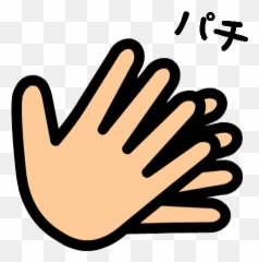 Stunning Cliparts - Clapping Hands Gif With Sound Emoji