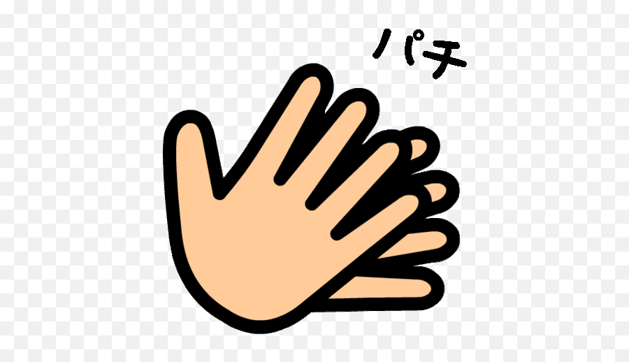 Stunning Cliparts - Clapping Hands Gif With Sound Emoji,Hands Clap Emoji