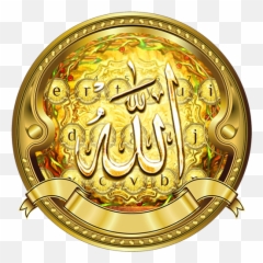 Golden Allah Keyboard Theme - Circle Gold Frame Png Emoji,Mecca Emoji