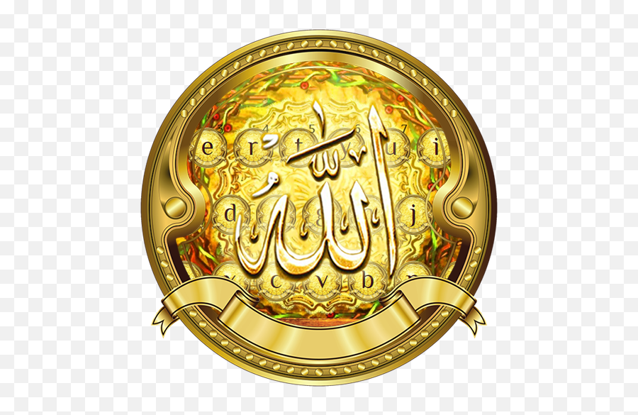 Golden Allah Keyboard Theme - Circle Gold Frame Png Emoji,Mecca Emoji