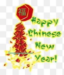 Chinese New Year Gifs - Firecrackers Emoji