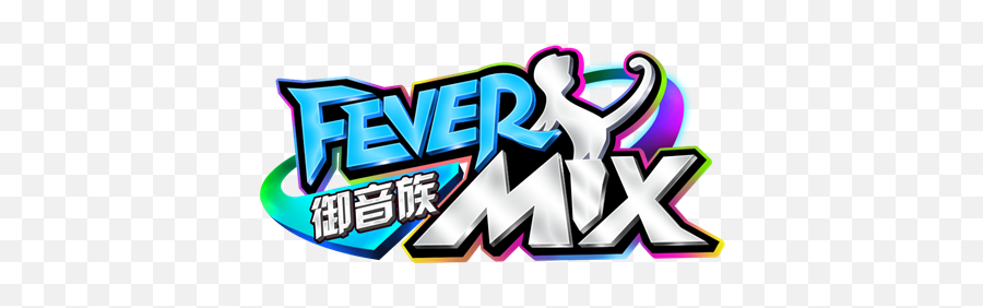 Fever Mix Voomgas Next - Fever Mix Emoji,Dancing Emoticons For Facebook