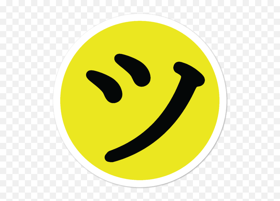 Tsu Smiley Face Sticker U2013 Primordial Waters - Happy Emoji,Happy Face Emoticon Text