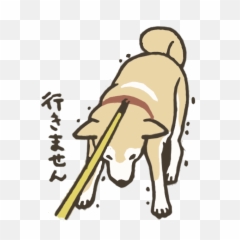 Dog Png Emoji Image