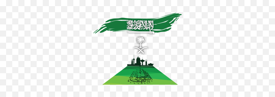 Saudi National Day Images Clipart - Png Emoji,Saudi Flag Emoji