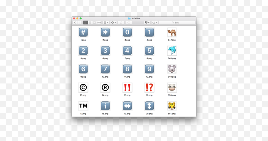 Emoji - Screenshot,Apple Color Emoji Font