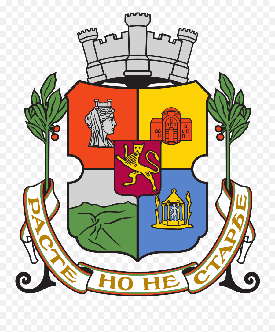 Coat Of Arms Of Sofia - Sofia Coat Of Arms Emoji,Bulgarian Flag Emoji