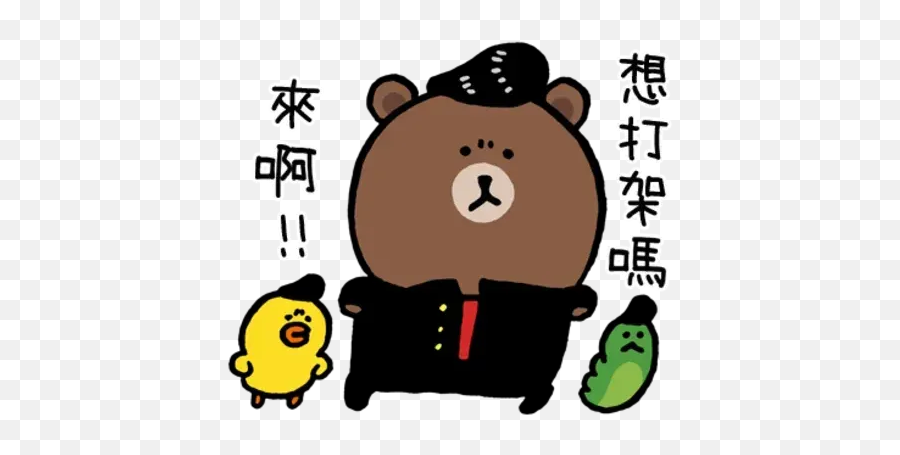 W Bear Line Whatsapp Stickers - Stickers Cloud Teddy Bear Emoji,Teddy Bear Emojis