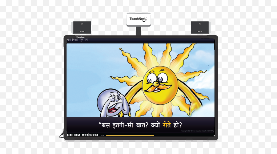 Welcome To Next Curriculum - Display Emoji,Emoticon Meaning In Hindi