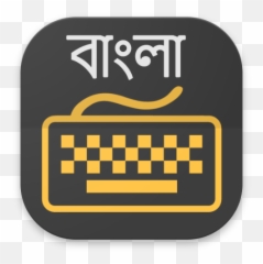 Bangla Keyboard - Rabia Name In Urdu Emoji