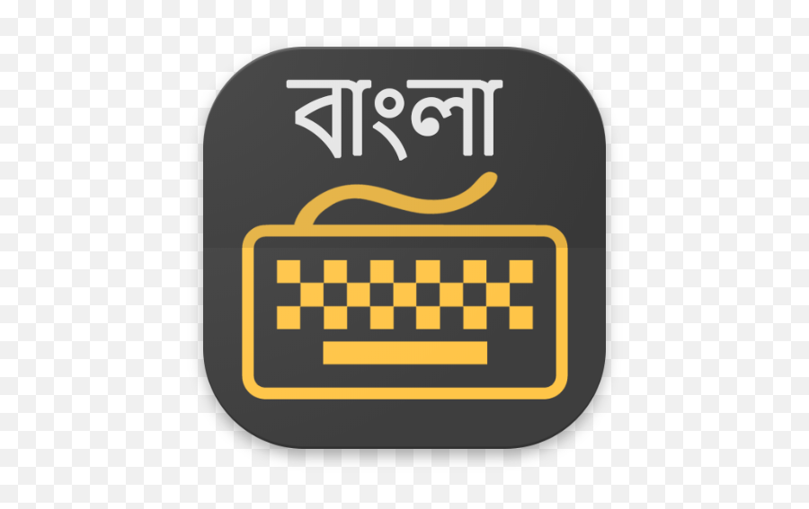 Bangla Keyboard - Rabia Name In Urdu Emoji,Galaxy S5 Emojis