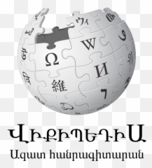 Wikipedia Emoji