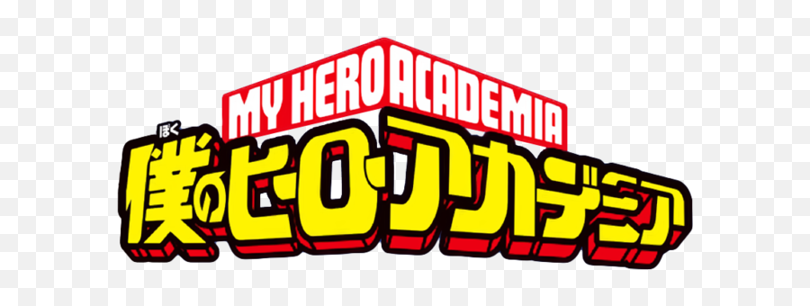 My Hero Academia Fans Leave - Transparent My Hero Academia Logo Emoji,Lewd Emoticons