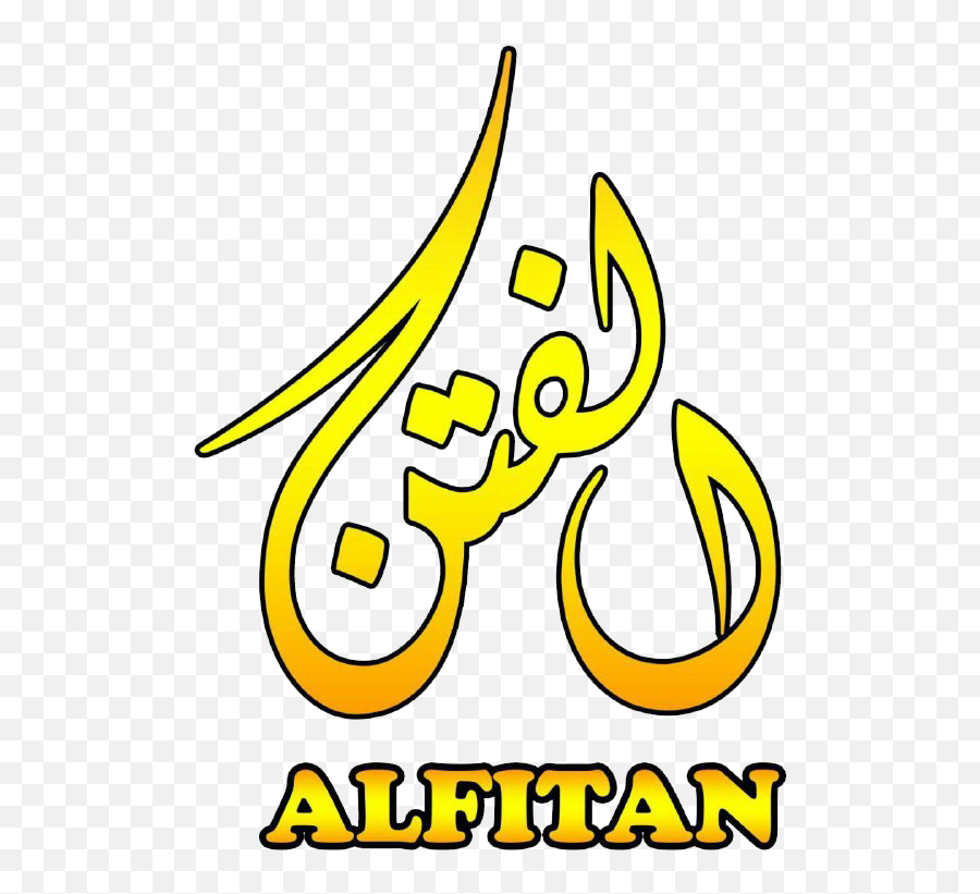 Alfitan Urdu Logo - Clip Art Emoji,Gnome Emoji