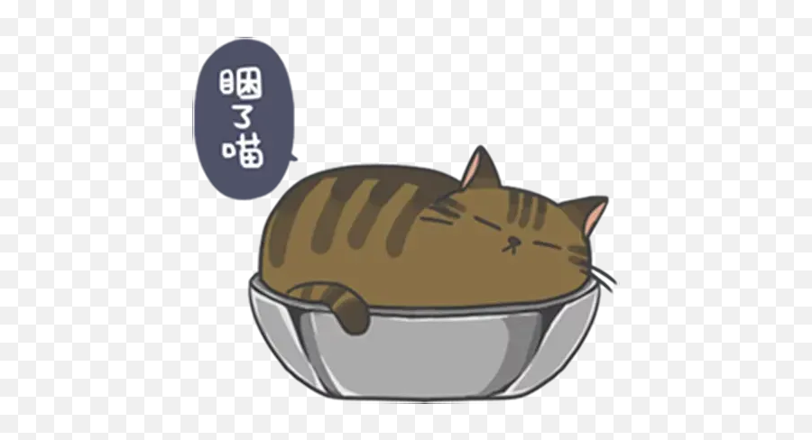 Lil Savage Meow Meow Whatsapp Stickers - Stickers Cloud Cat Supply Emoji,Submarine Emoji