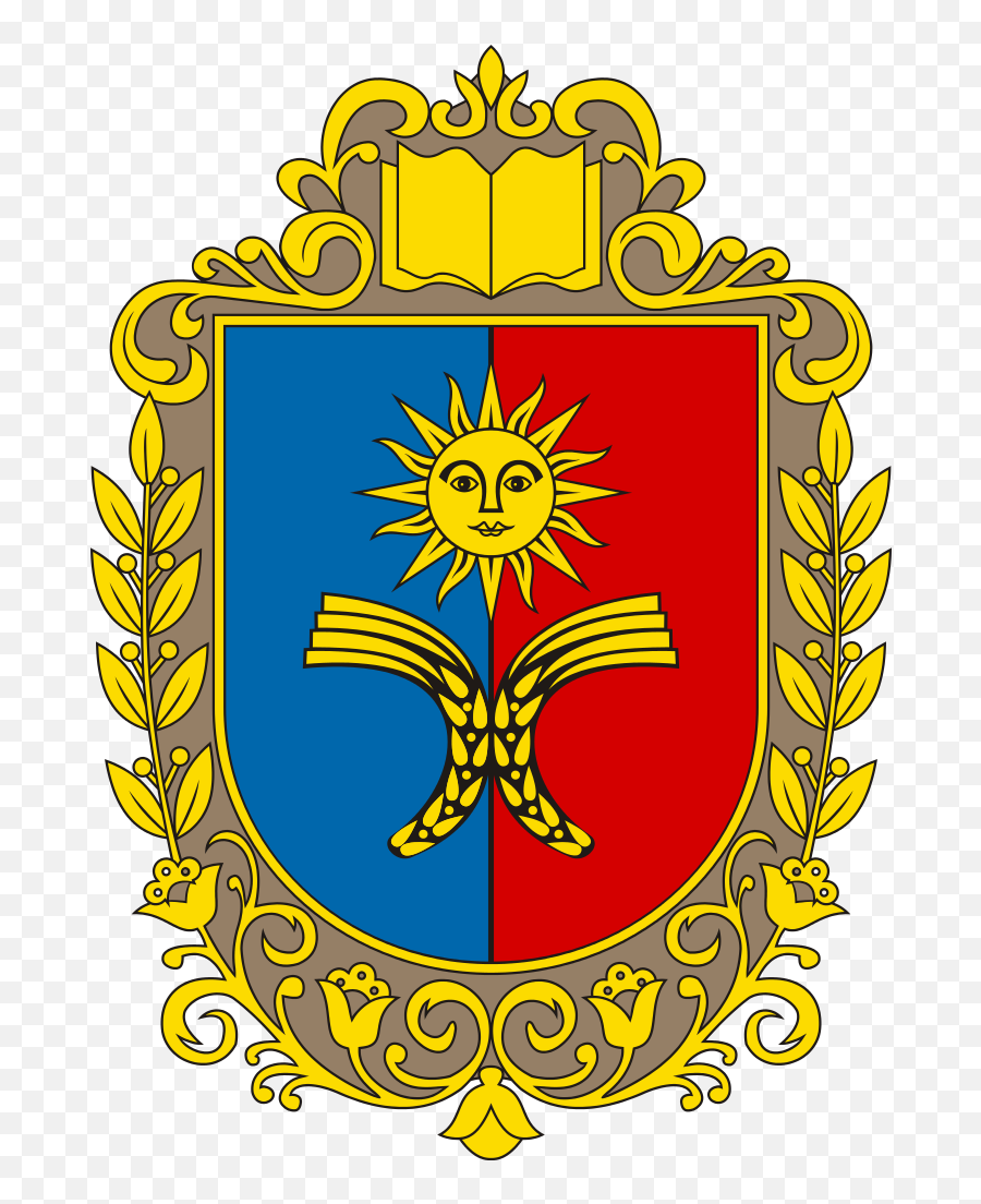 Coat Of Arms Of Khmelnytskyi Oblast Emoji,Emoji Translations