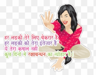 Top Iphone Sms Backup Stickers For Android U0026 Ios Gfycat - Raksha Bandhan 2021 Funny Emoji,Funny Text Messages With Emoji