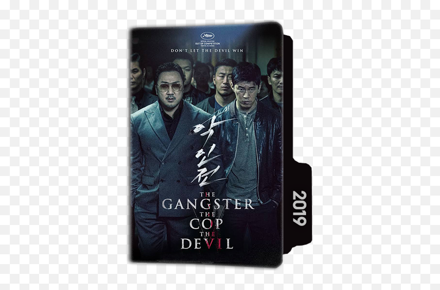 The Gangster Folder Icon - Designbust Gangster The Cop The Devil Poster Emoji,Gangster Emoji