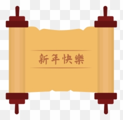 Scroll Illustration Roll - Clip Art Emoji,Scroll Emoji