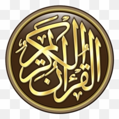 Download Android APK and Games free online - APKSumcom Al Quran Ul Kareem Logo Emoji