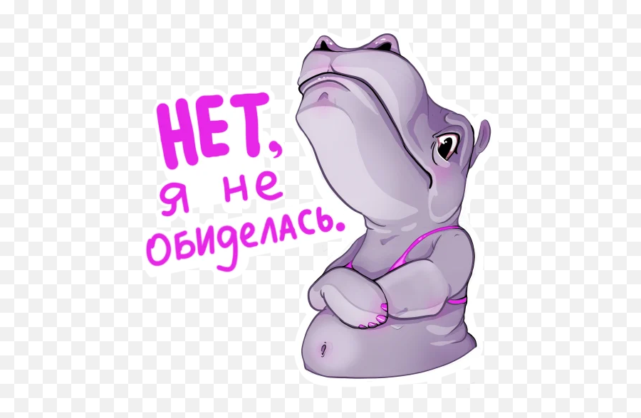 Telegram Stickers For Query Hippo Search Results For The - Language Emoji,Hippo Emoji