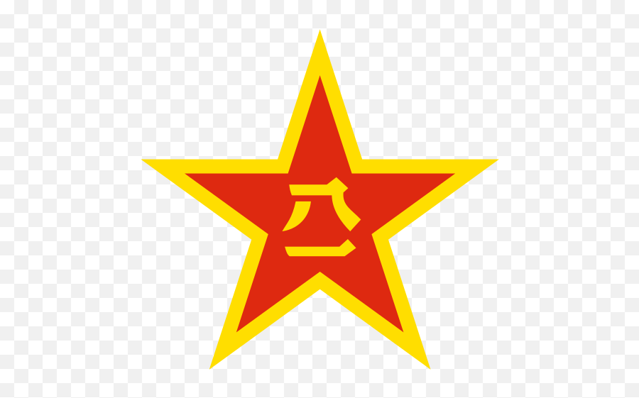 China Emblem Pla - Liberation Army Logo Emoji,Hi Five Emoji