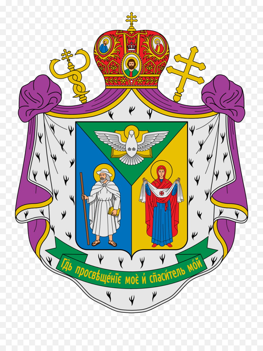 Joy Clipart Resurrection Joy - Ukrainian Catholic Eparchy Of Saint Josaphat In Parma Emoji,Easter Emoji Message