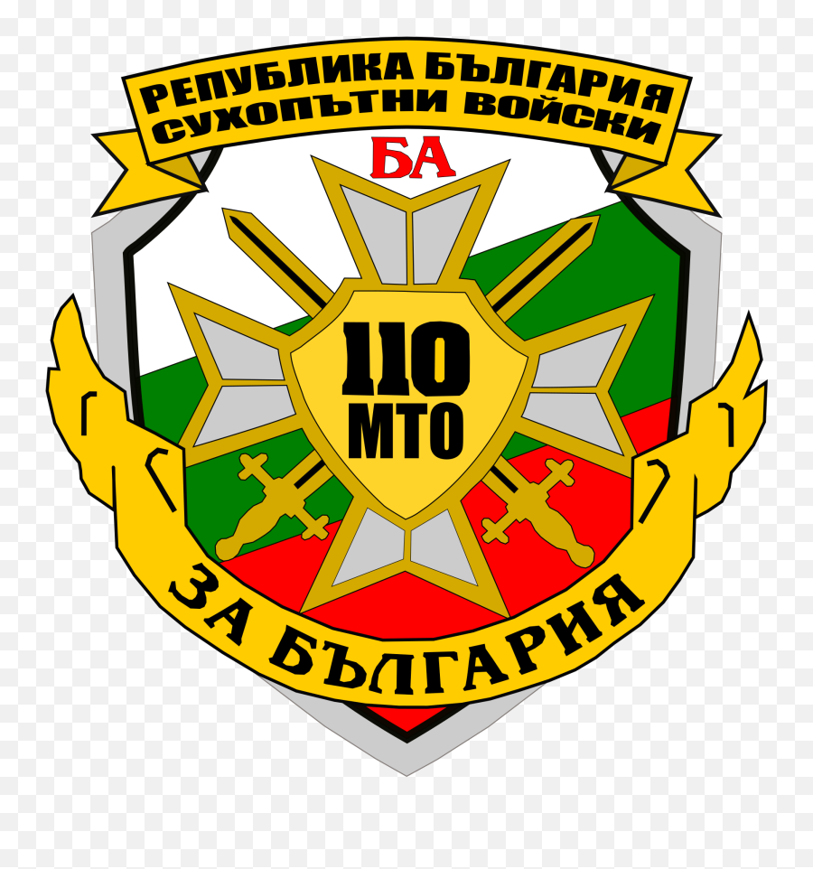 Bulgarian Land Forces - Bulgarian Armed Forces Logo Emoji,Emojis For Second World War