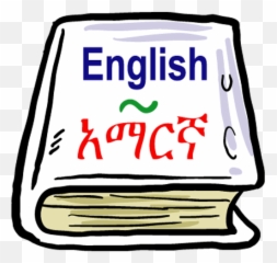 Spirit GO Keyboard Theme Emoji - ApkOnline Clipart Dictionary Cartoon